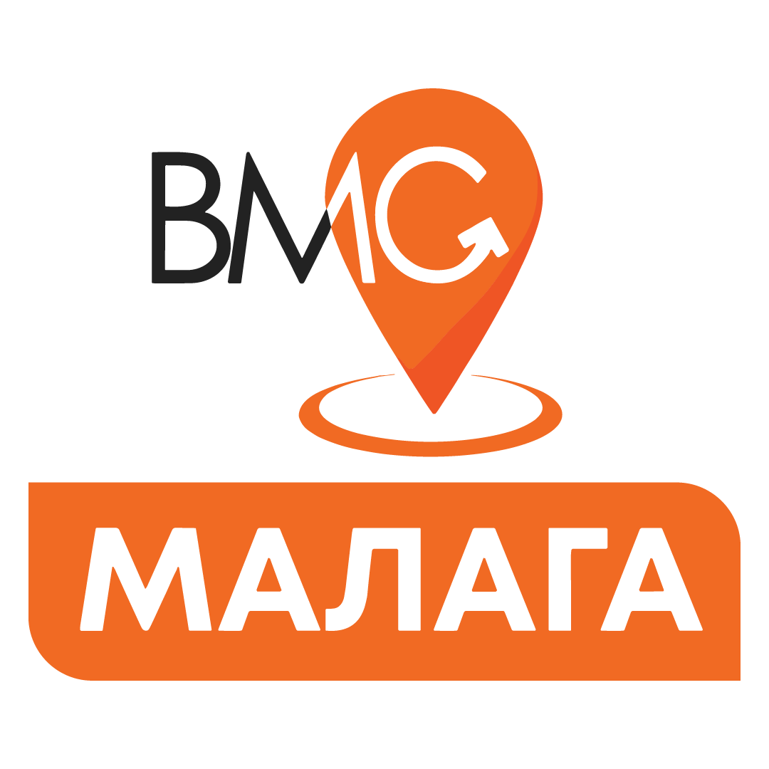 BMG Post Malaga
